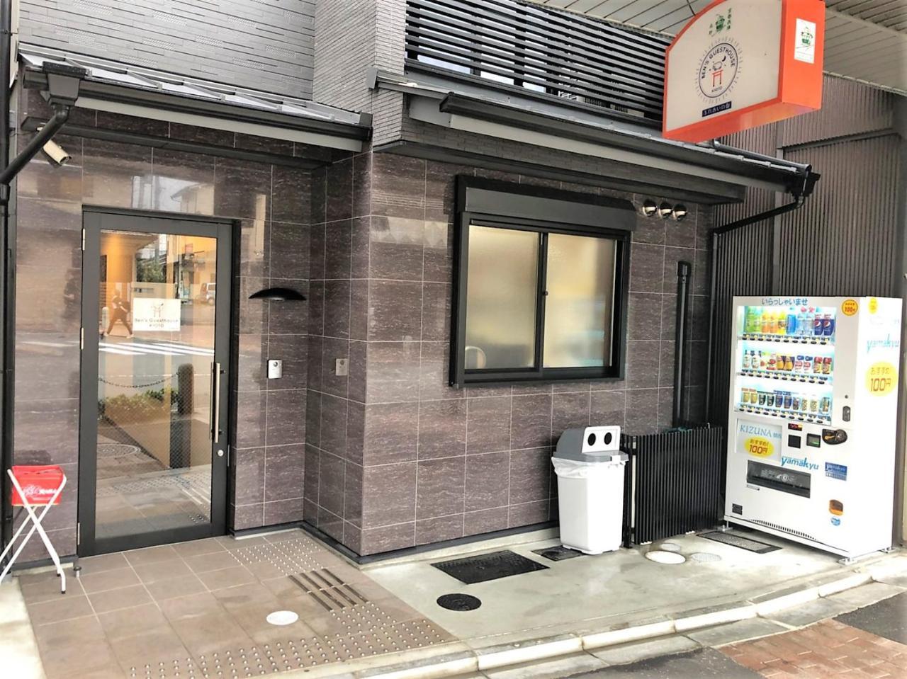 Ben'S Guesthouse Kyōto Exterior foto